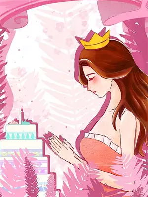 我的仙女反派未婚妻小说