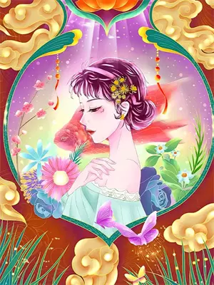 装穷老公免费全集