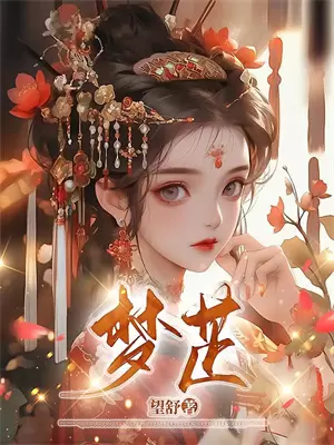 不疼不爱不珍不惜