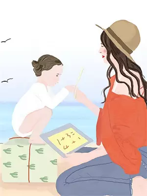 庶子逆袭小说全文免费阅读