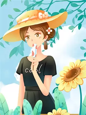 为了成仙我杀夫证道