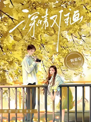 天下没有无缘无故的爱和恨