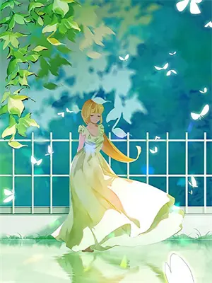 炮灰小师妹逆袭