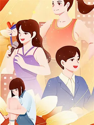 嘘，你身后有东西林晚夏晓冉最新章节在线阅读_林晚夏晓冉全本免费在线阅读