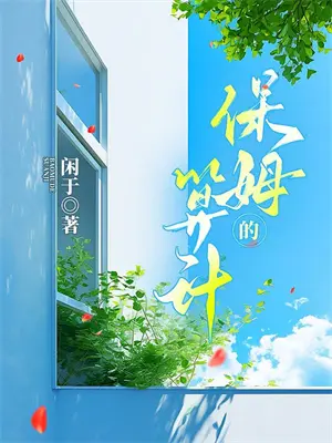 给死对头当伴娘方正宋今热门的小说_热门小说在线阅读给死对头当伴娘方正宋今