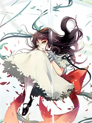 清史艳后