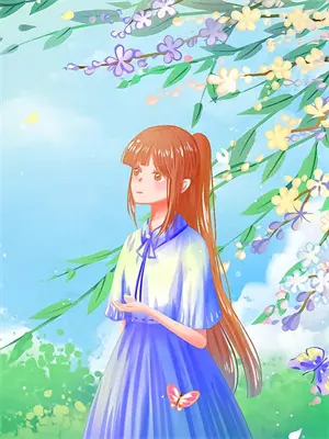 携她之手，共赴美好